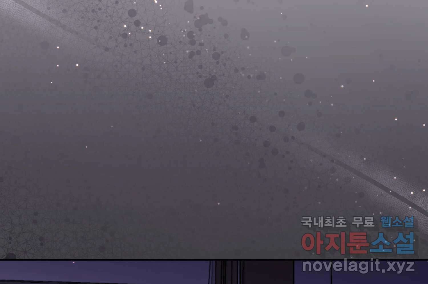 질투유발자들 104화 알려줄게 14