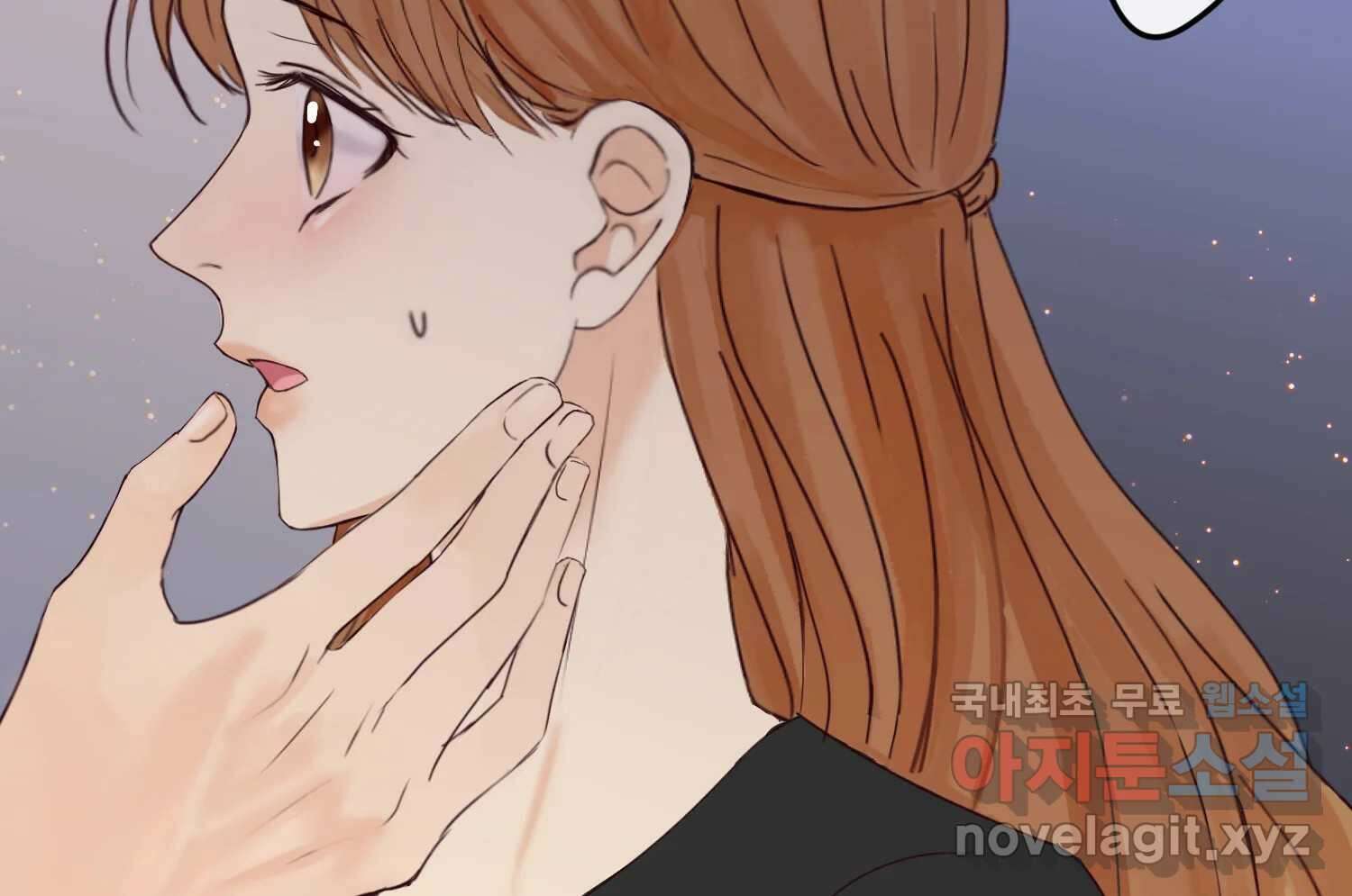 질투유발자들 104화 알려줄게 19