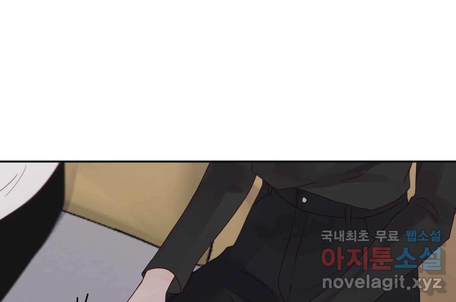 질투유발자들 104화 알려줄게 21