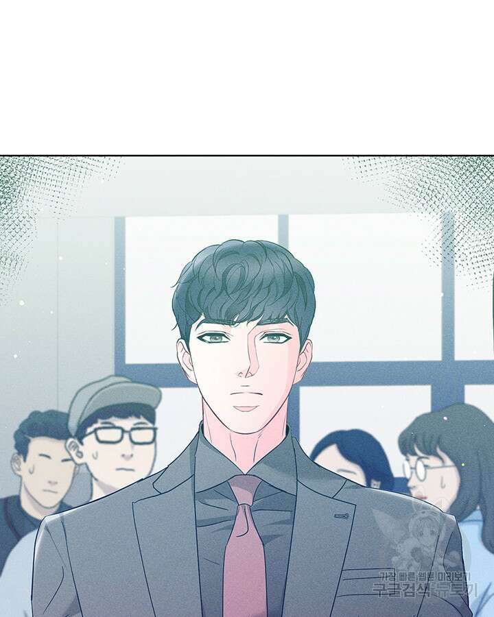 가을, 만나다 47화 8