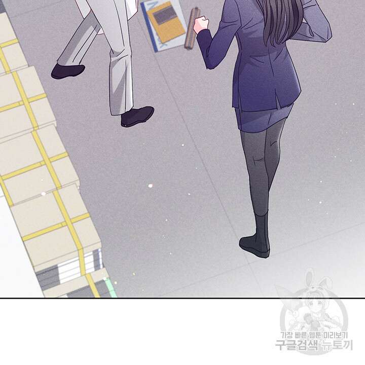가을, 만나다 47화 16