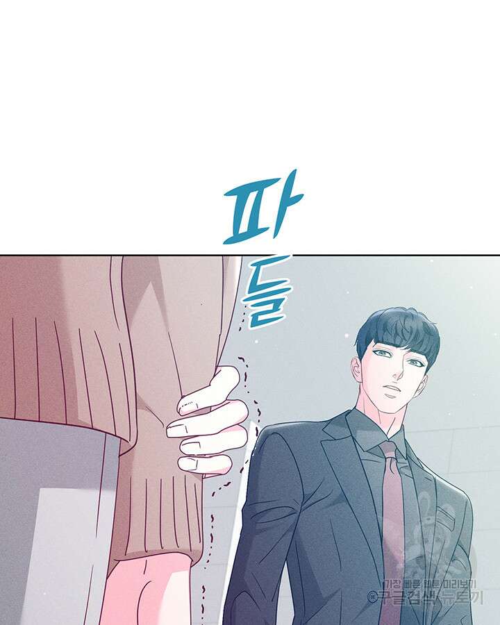 가을, 만나다 47화 26