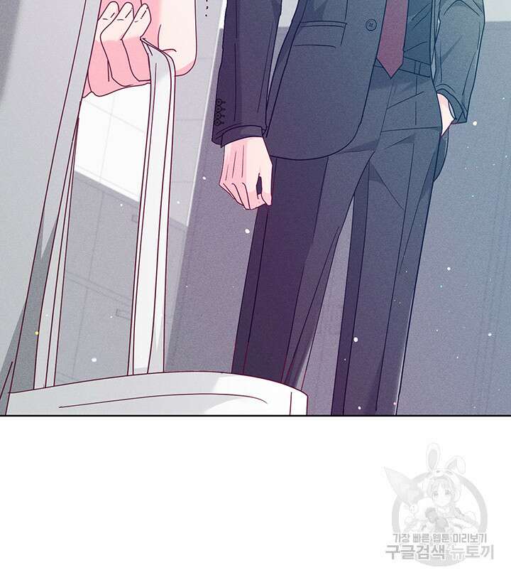 가을, 만나다 47화 27