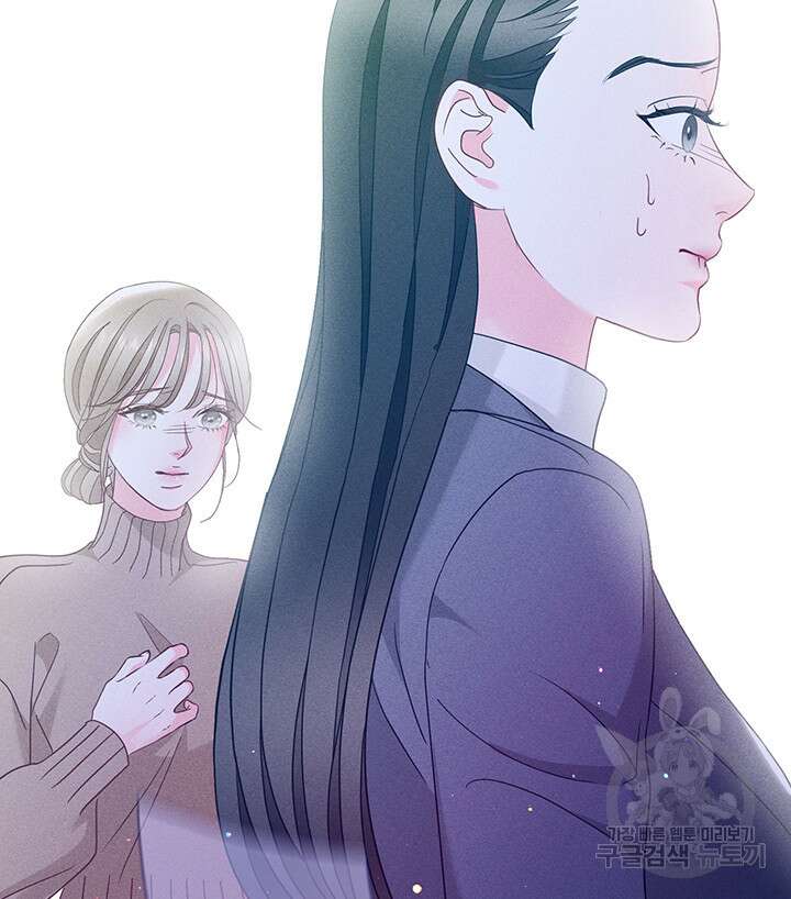 가을, 만나다 47화 41