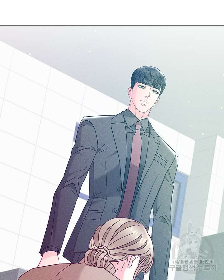 가을, 만나다 47화 44