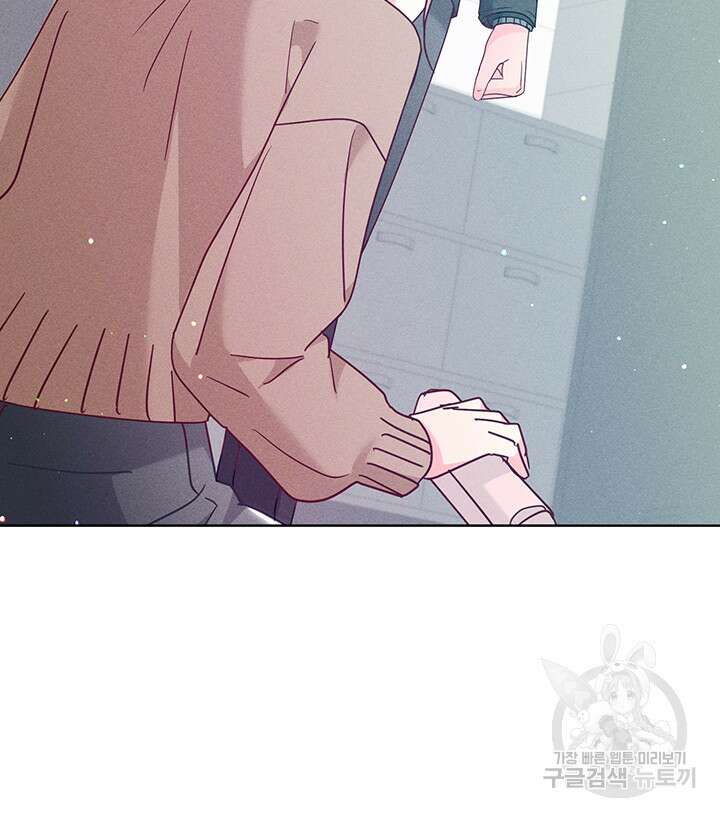 가을, 만나다 47화 45