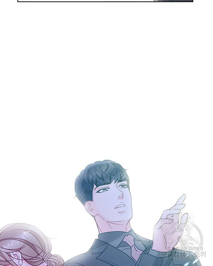 가을, 만나다 47화 53