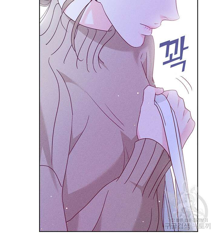 가을, 만나다 47화 57