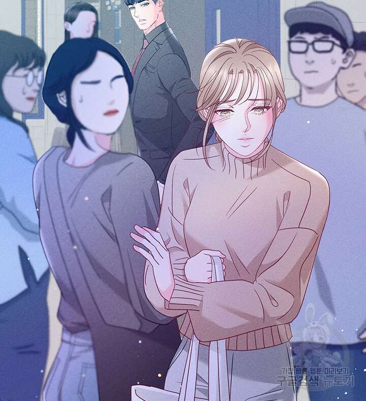 가을, 만나다 47화 59