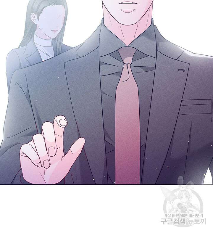 가을, 만나다 47화 61