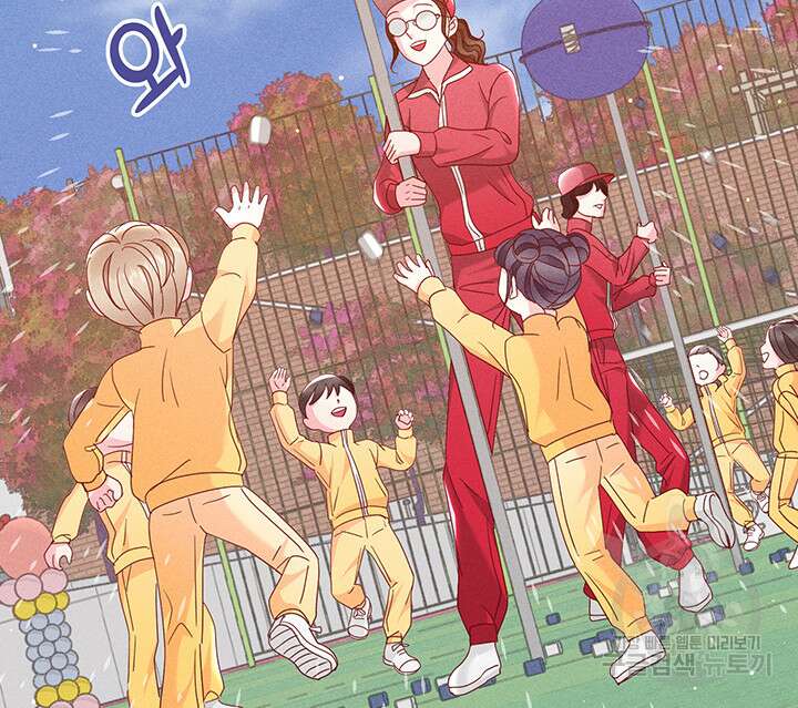 가을, 만나다 47화 74