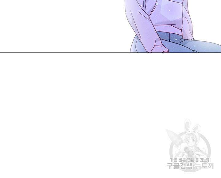 가을, 만나다 47화 91