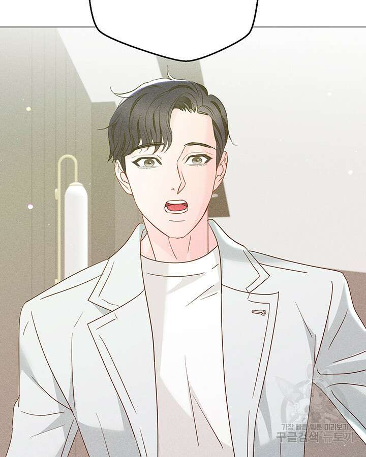 가을, 만나다 47화 94