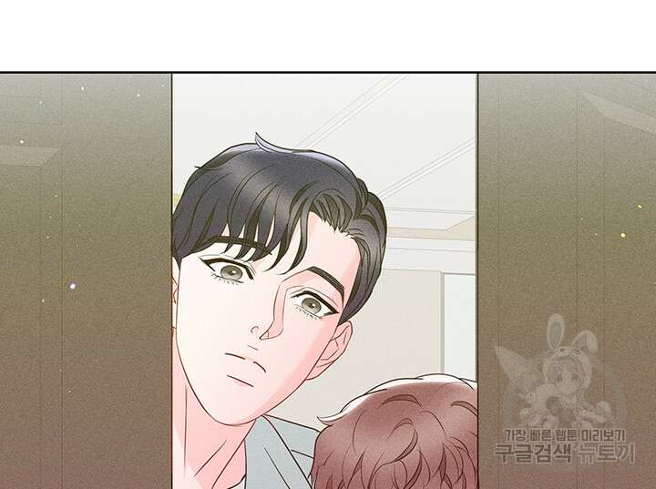 가을, 만나다 47화 100