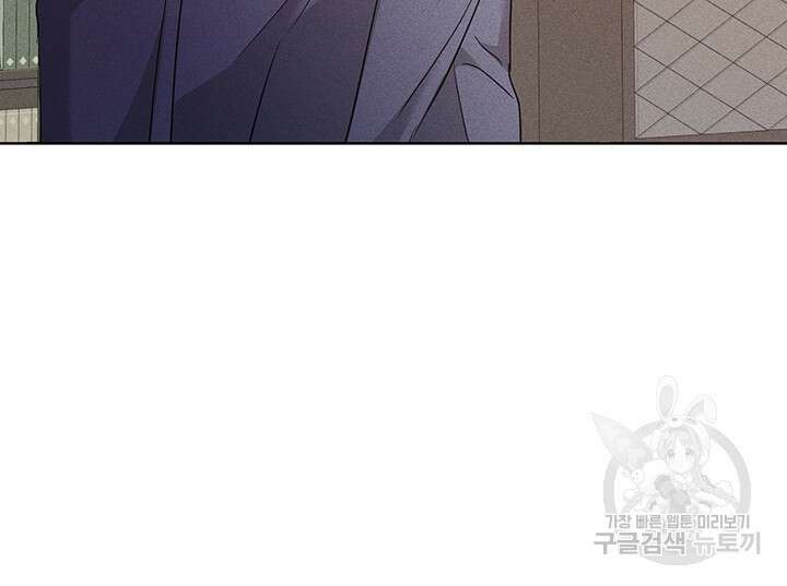 가을, 만나다 47화 106