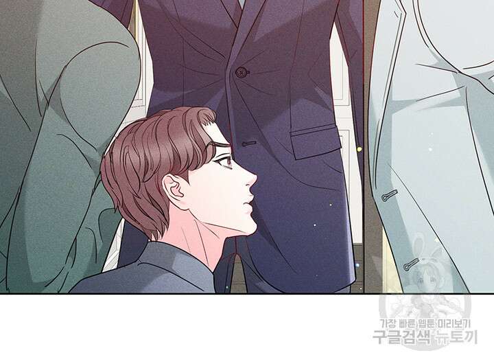 가을, 만나다 47화 115
