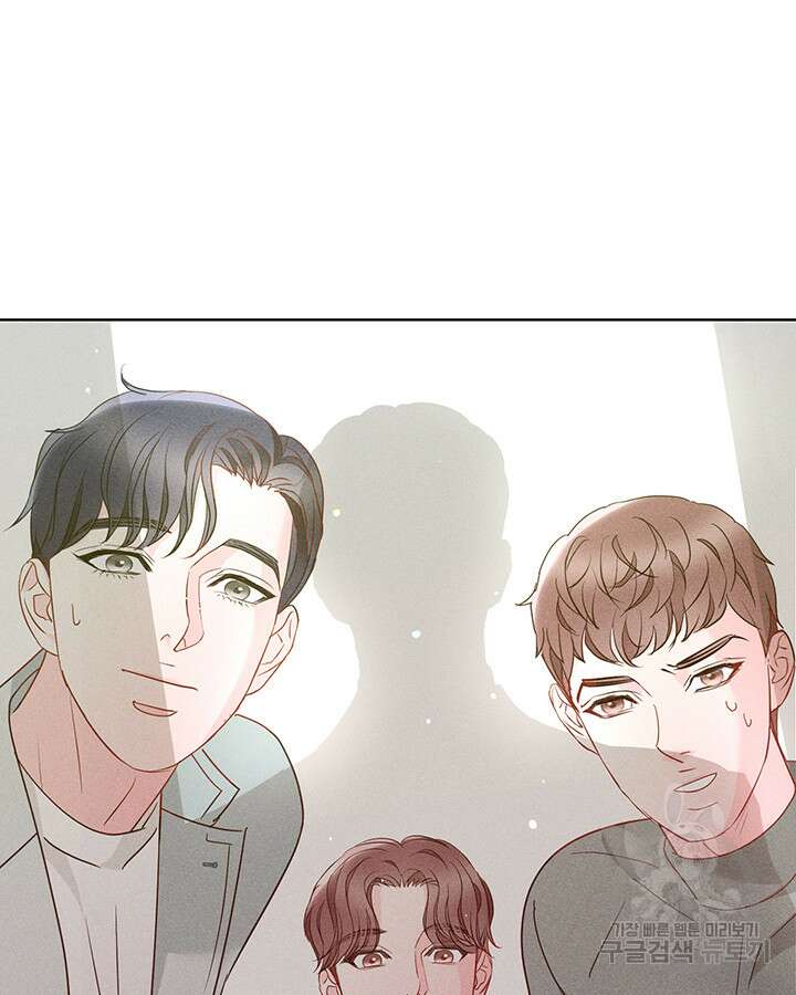 가을, 만나다 47화 116