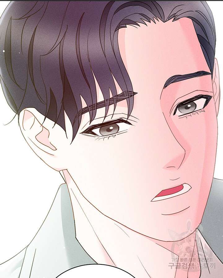 가을, 만나다 47화 130