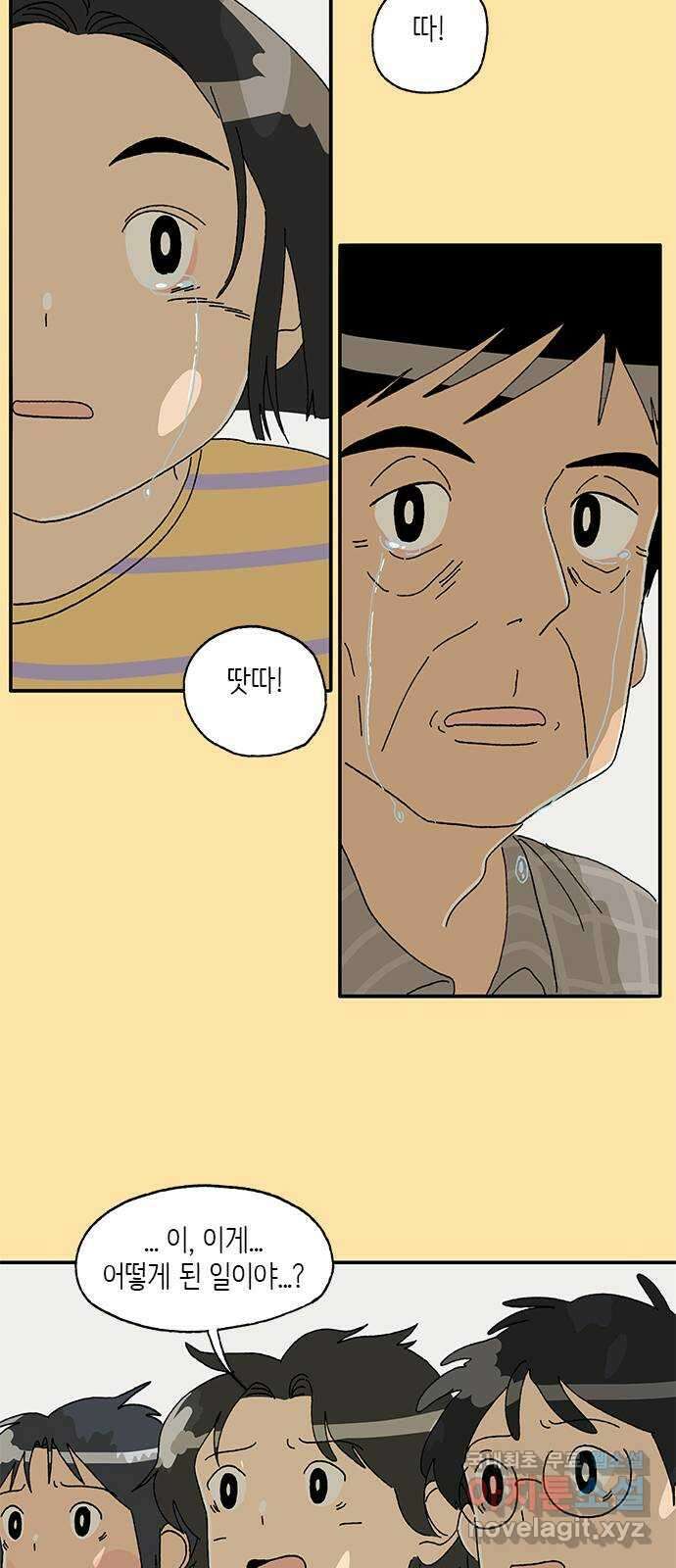 고양이 타타 24화 6