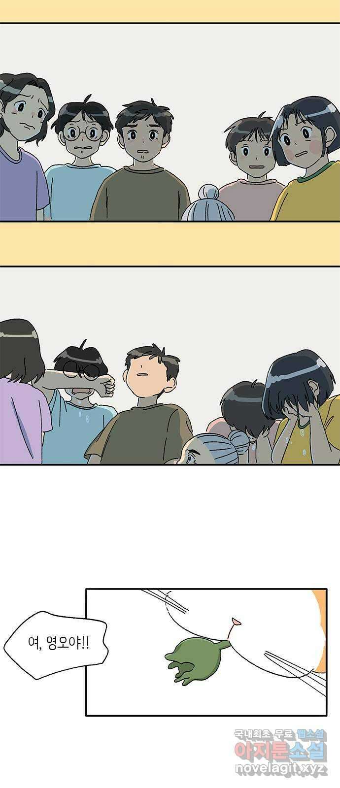고양이 타타 24화 33