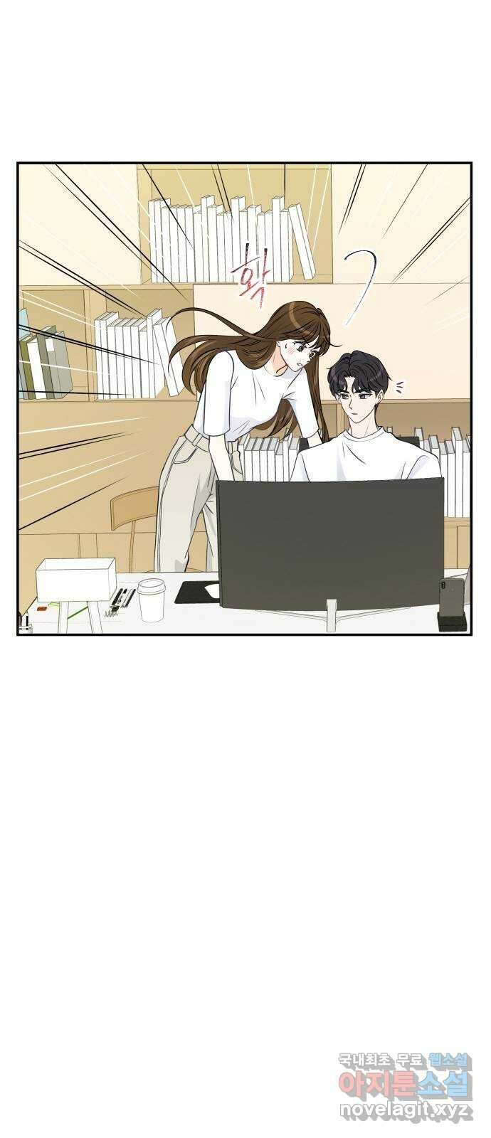완벽한 파트너 35화 3