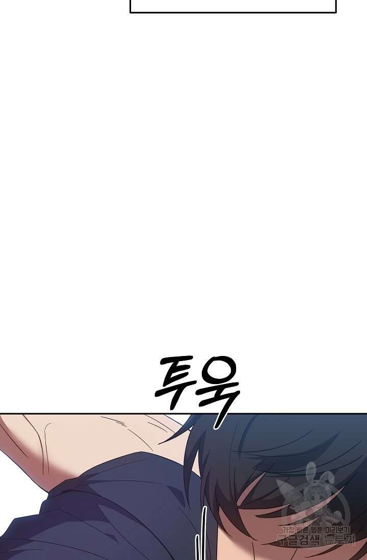 전신의 새벽 6화 12