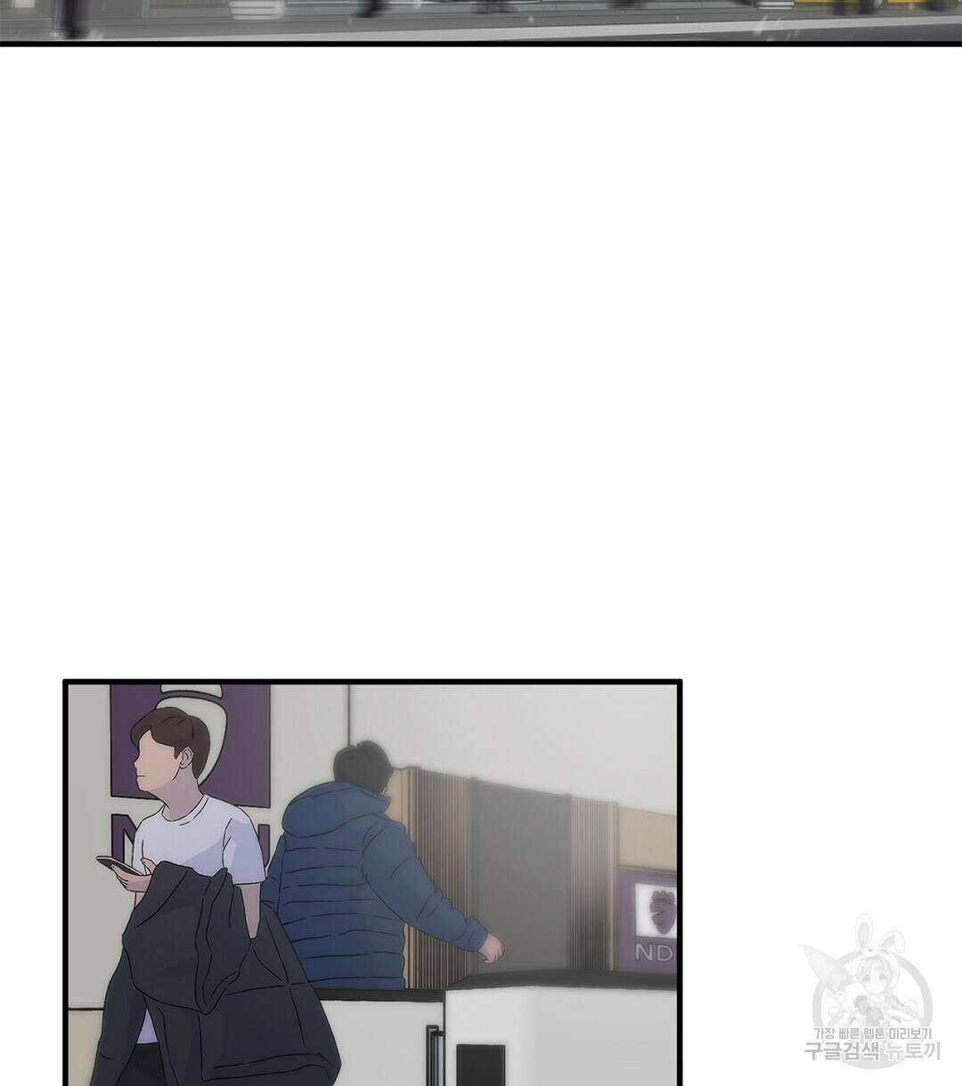 테이크 오프 시즌2 16화 완결 2