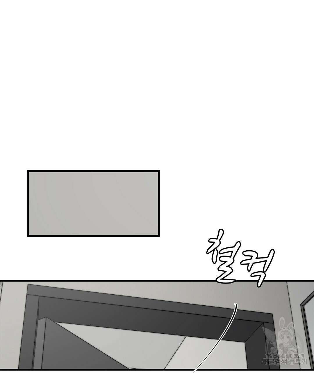 테이크 오프 시즌2 16화 완결 5