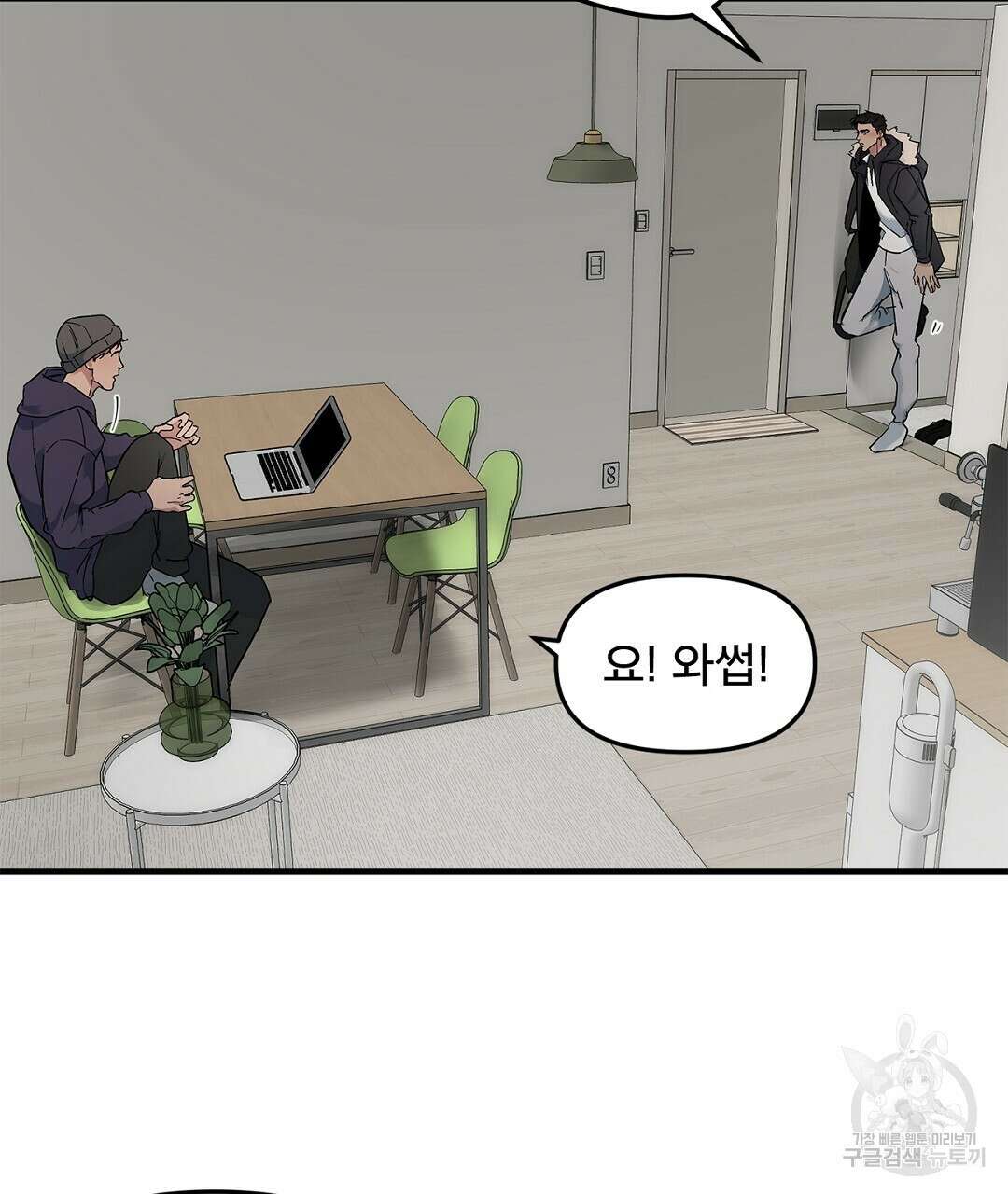 테이크 오프 시즌2 16화 완결 7