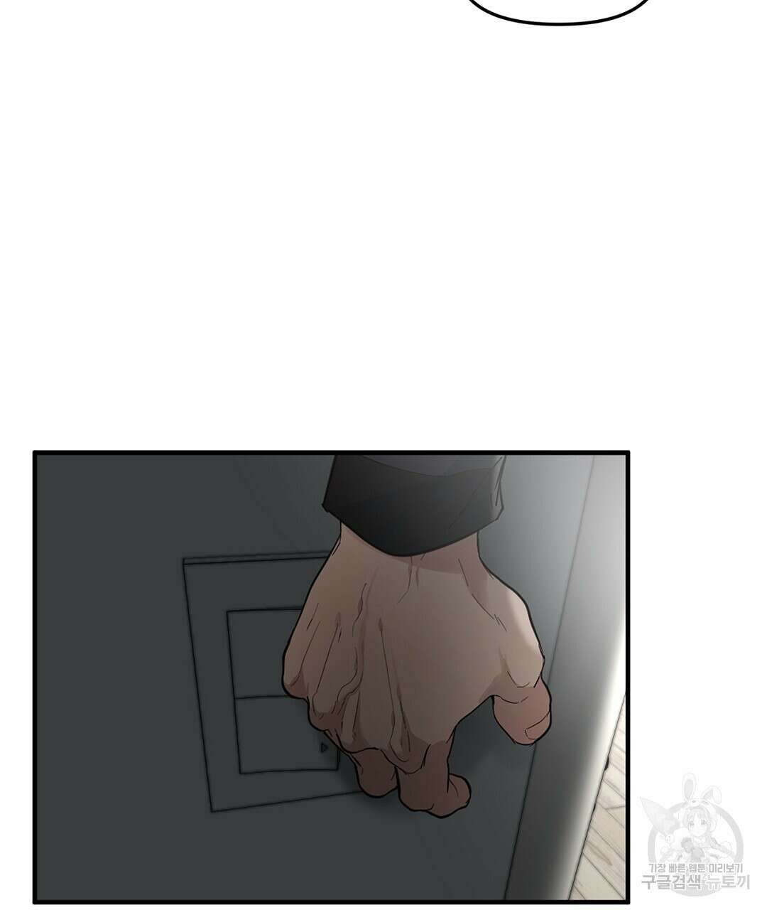 테이크 오프 시즌2 16화 완결 9