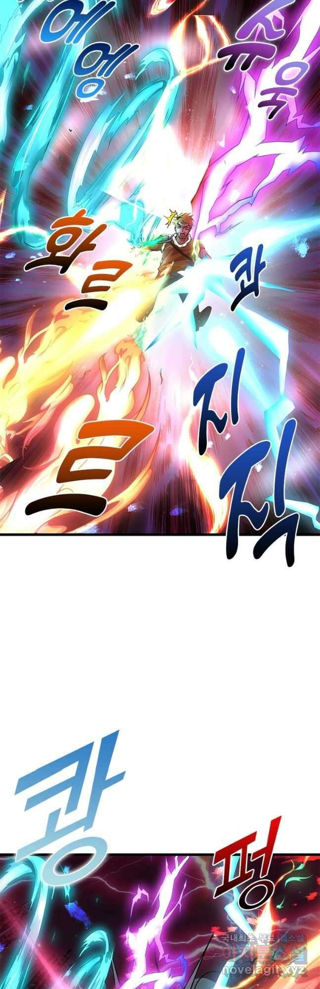 천검지존 134화 3