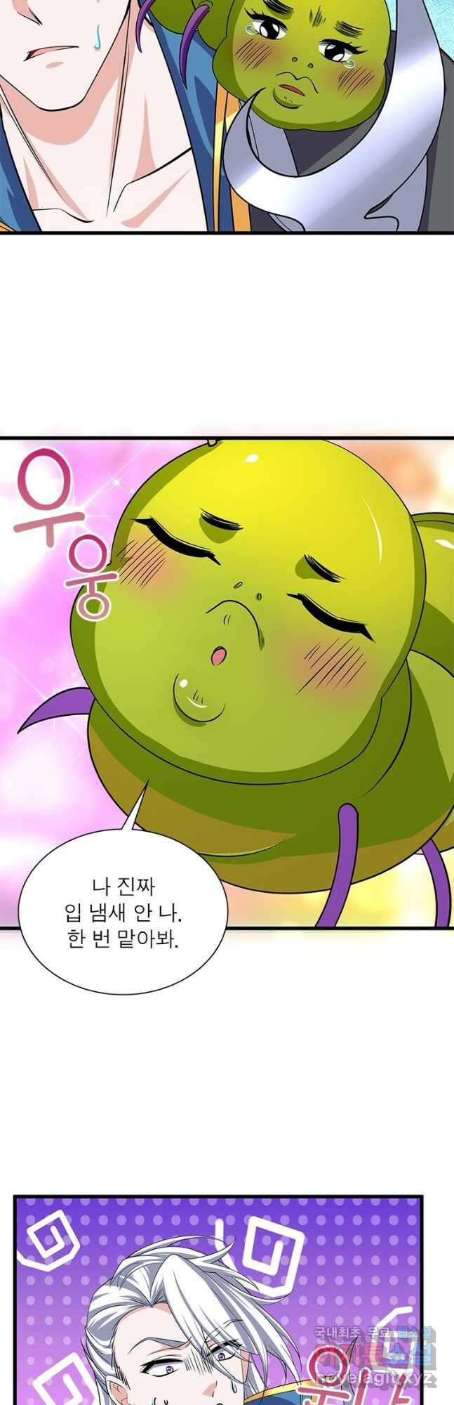 천검지존 134화 6