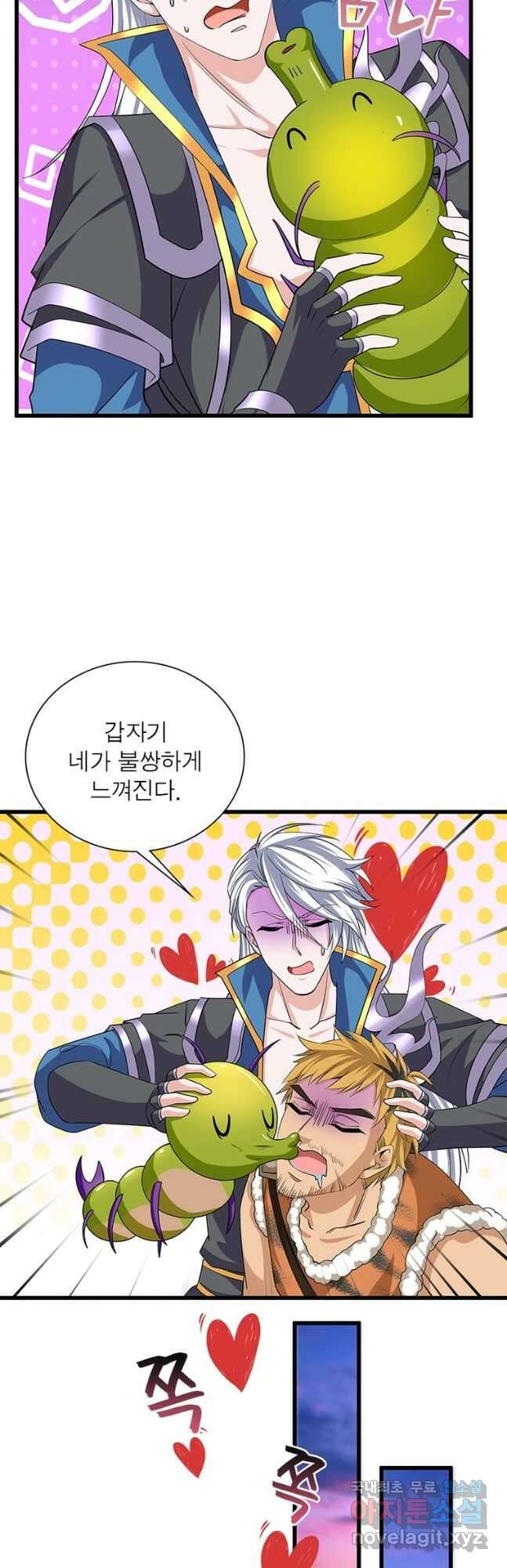 천검지존 134화 7