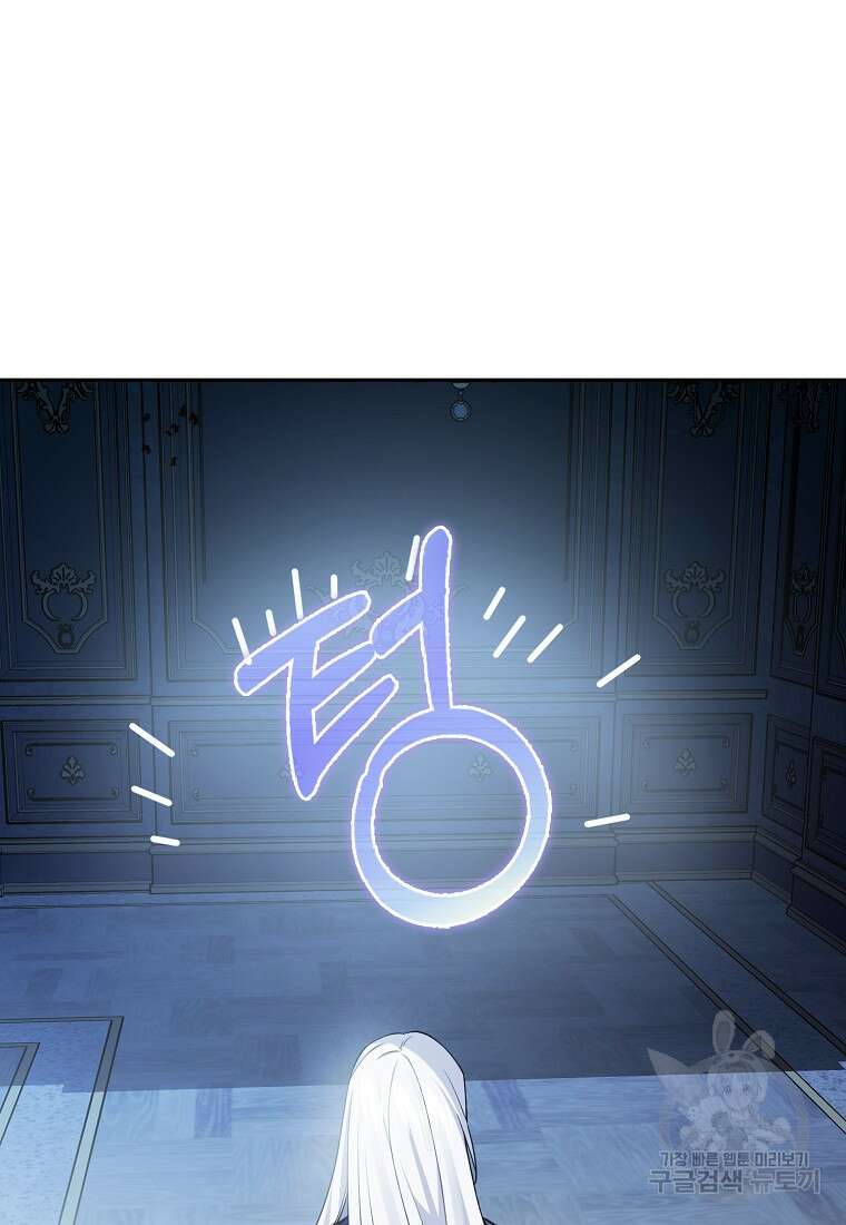 마녀의 아들을 지키는 이유 19화 62