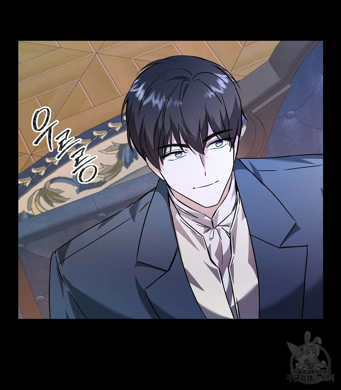 내게 복종하세요 67화 7