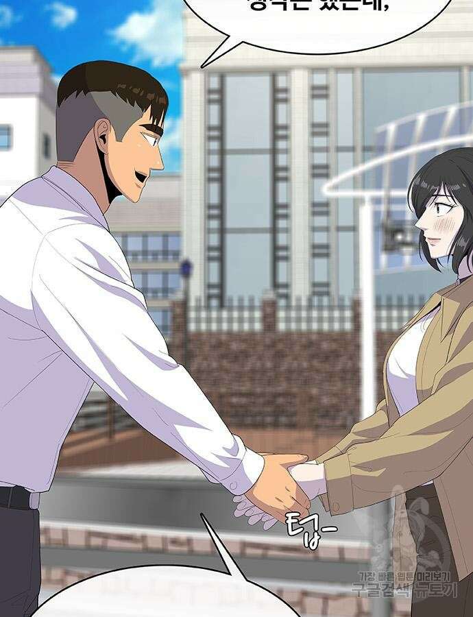 취사병 전설이 되다 223화 9