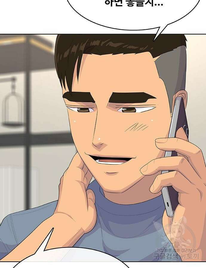 취사병 전설이 되다 223화 11