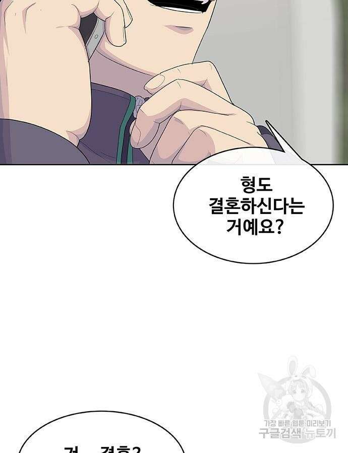 취사병 전설이 되다 223화 17