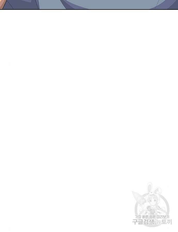 취사병 전설이 되다 223화 19