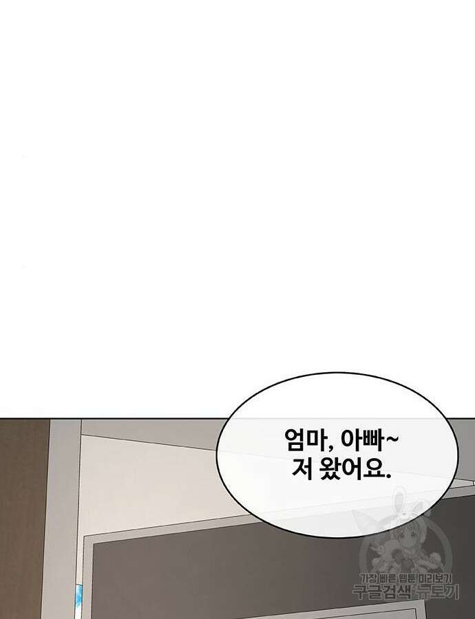 취사병 전설이 되다 223화 40