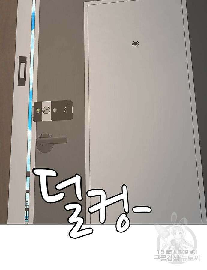 취사병 전설이 되다 223화 41