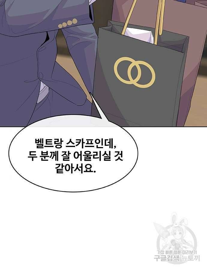 취사병 전설이 되다 223화 49