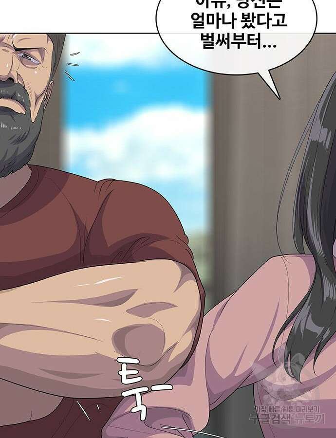 취사병 전설이 되다 223화 56