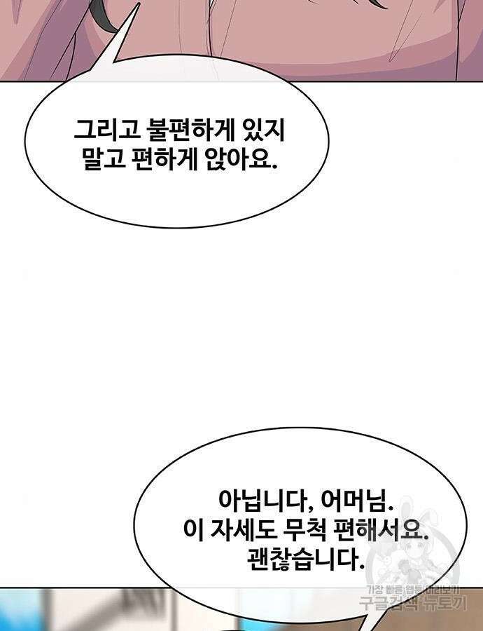 취사병 전설이 되다 223화 59