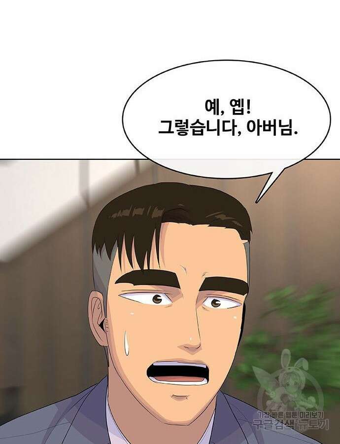 취사병 전설이 되다 223화 80