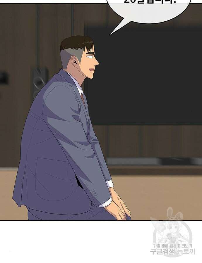 취사병 전설이 되다 223화 84