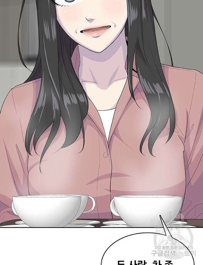 취사병 전설이 되다 223화 96