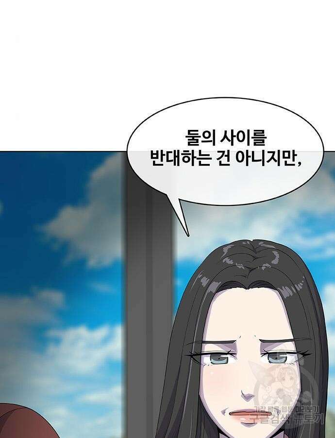 취사병 전설이 되다 223화 103