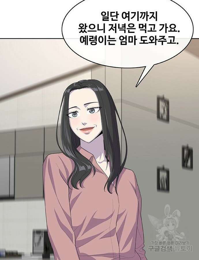 취사병 전설이 되다 223화 112