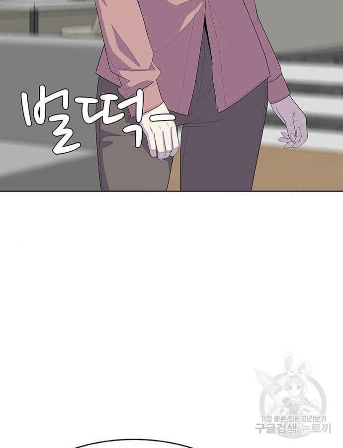 취사병 전설이 되다 223화 113